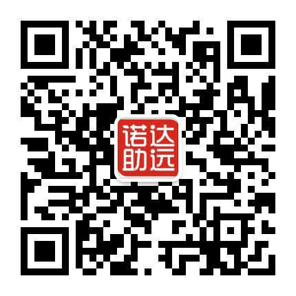 诺达助远教育咨询公众号二维码