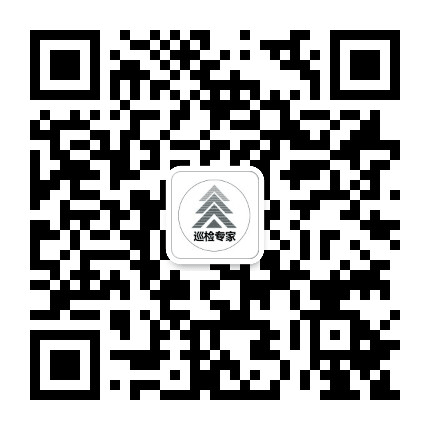 巡检专家公众号二维码