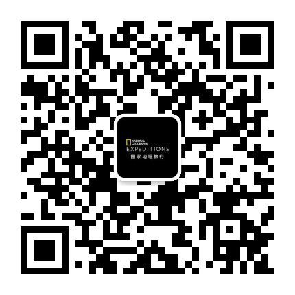 国家地理旅行公众号二维码