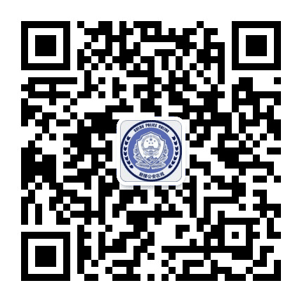 鼓楼公安在线公众号二维码