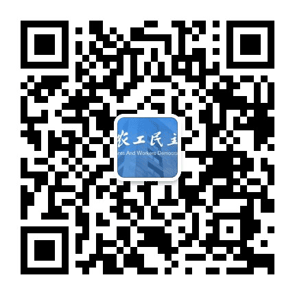 农工党上海市徐汇区委公众号二维码