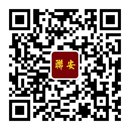 大沥联安社区公众号二维码