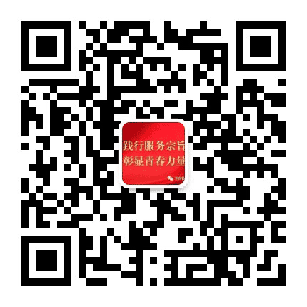 平东街道宣传服务平台公众号二维码