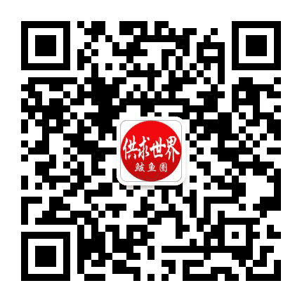 鲅鱼圈供求世界公众号二维码