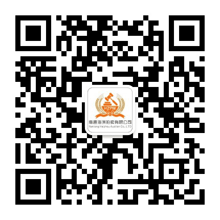 海州拍卖公众号二维码