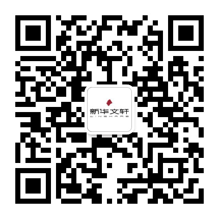 文轩遂宁书城公众号二维码