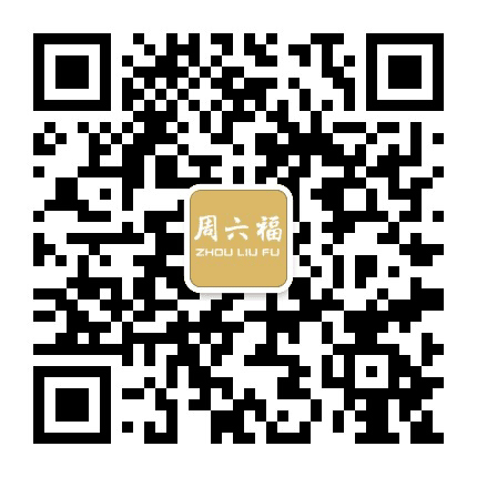 舞阳周六福公众号二维码