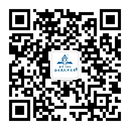 戴氏中高考升学直通车公众号二维码