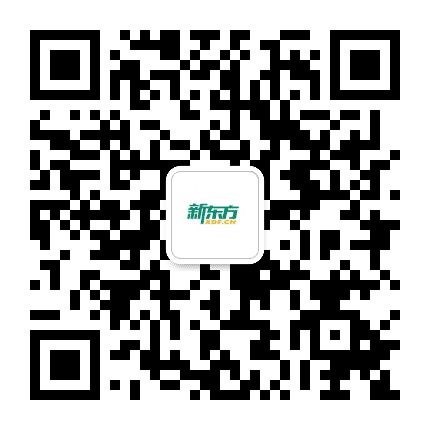 新东方漳州学校公众号二维码