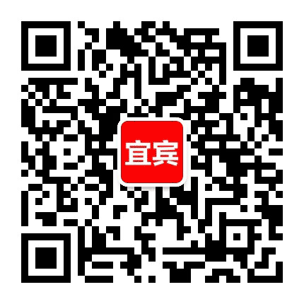 宜宾资讯通公众号二维码