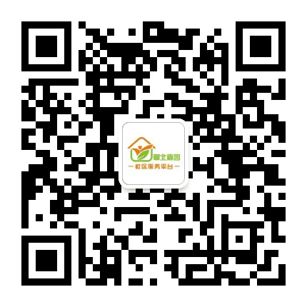 上庄镇翠北嘉园社区公众号二维码