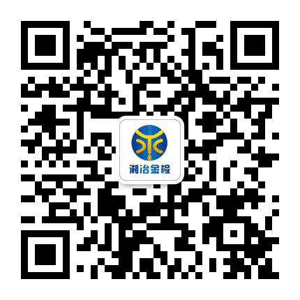湘冶金检公众号二维码