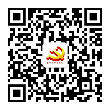 共享和谐金岭公众号二维码