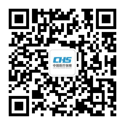 兖州医疗保障公众号二维码