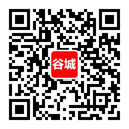 谷城生活号公众号二维码