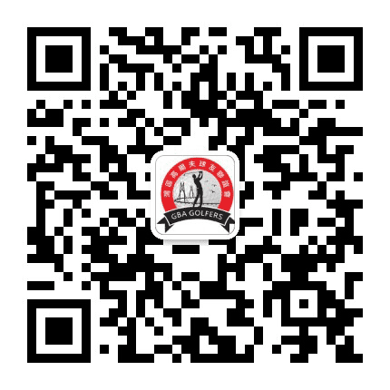 聚星高爾夫球友俱樂部公众号二维码