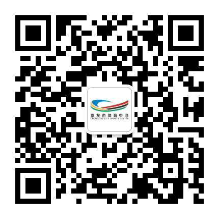 崇左市体育中心公众号二维码
