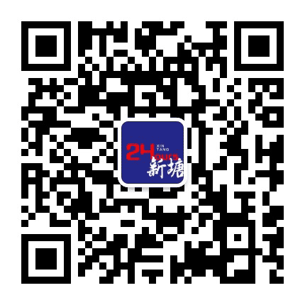 新塘24Hours公众号二维码
