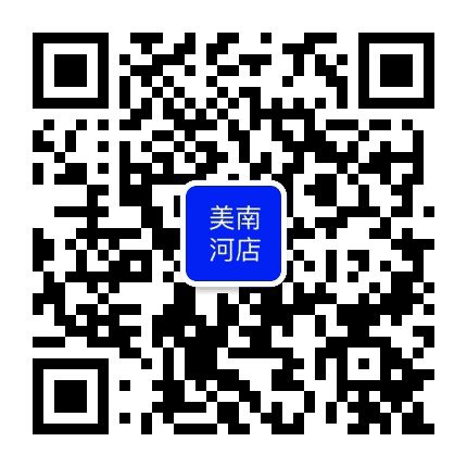 美南河店公众号二维码