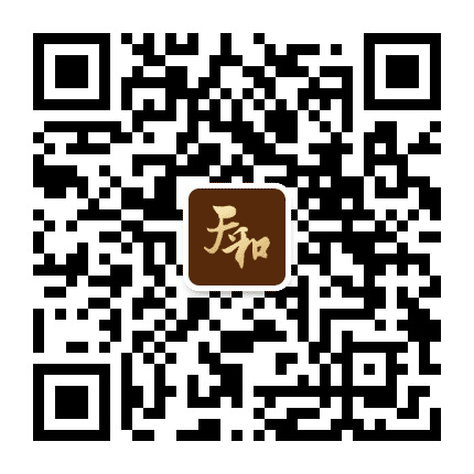 天和系人居典范公众号二维码