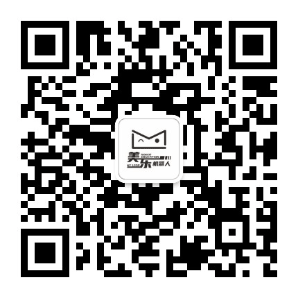 辽阳美乐机器人公众号二维码