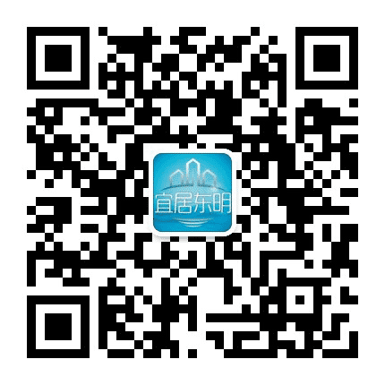 宜居东明公众号二维码