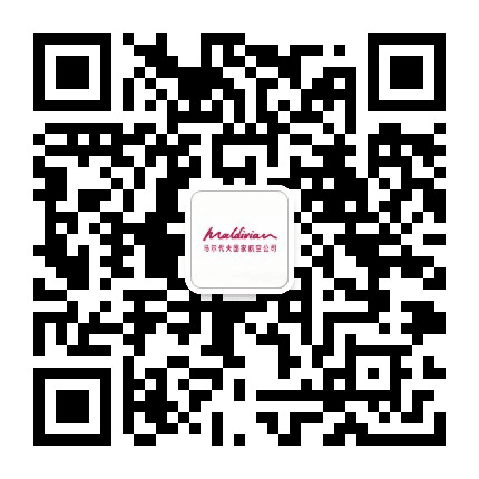 马尔代夫航空公众号二维码