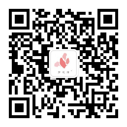 梦花湾田园综合体公众号二维码