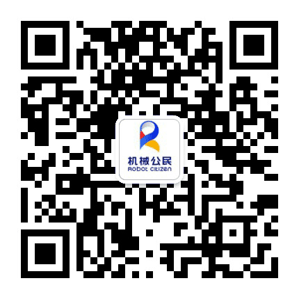 机械公民秦皇岛校区公众号二维码