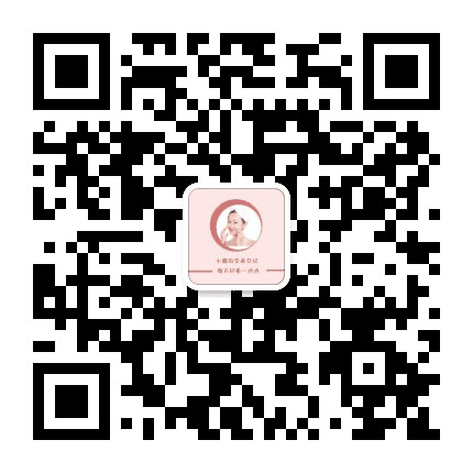 小雅的变美日记公众号二维码