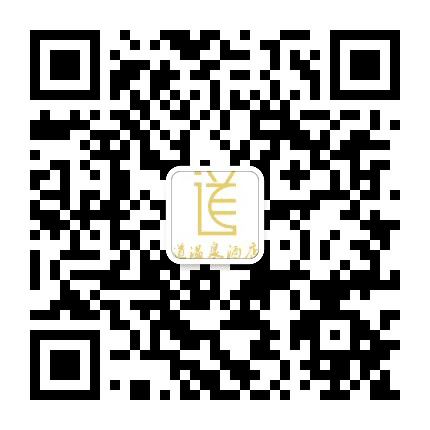 道温泉公众号二维码