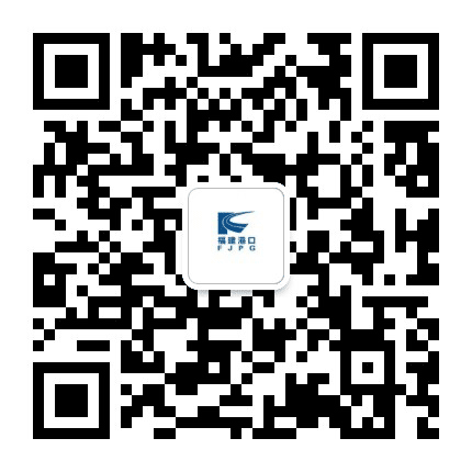 泉州新港拖轮有限公司公众号二维码