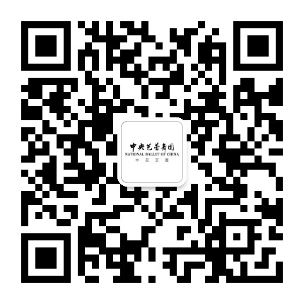 中芭艺蕾长沙艺术教育基地公众号二维码