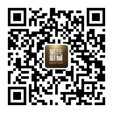 泰兴星轶IMAX影城公众号二维码