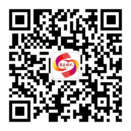 商丘好人公众号二维码