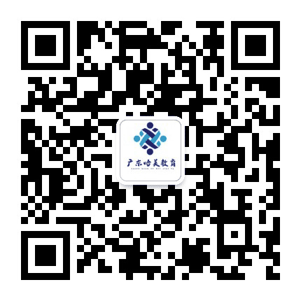 广东哈美教育公众号二维码
