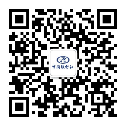 沙湾中国旅行社公众号二维码
