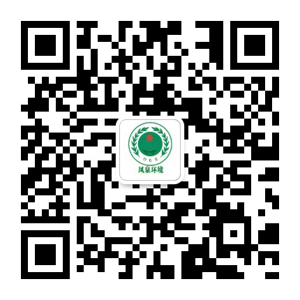 凤泉环境公众号二维码