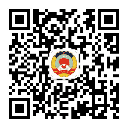 临江政协公众号二维码