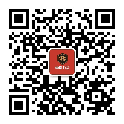 中保公益组织公众号二维码