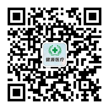 舟山健源定海医疗诊所公众号二维码