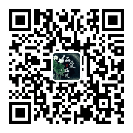 仁爱福成公众号二维码