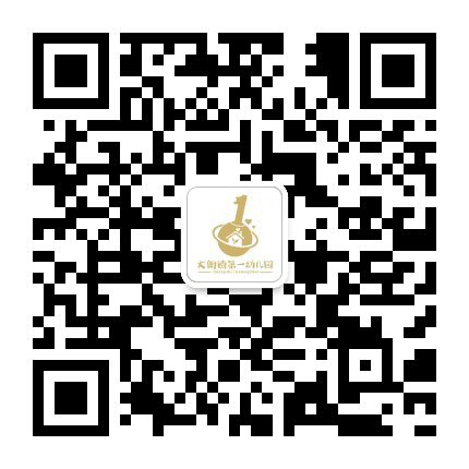 东莞市大朗镇第一幼儿园公众号二维码