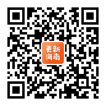 广州海南村更新改造公众号二维码