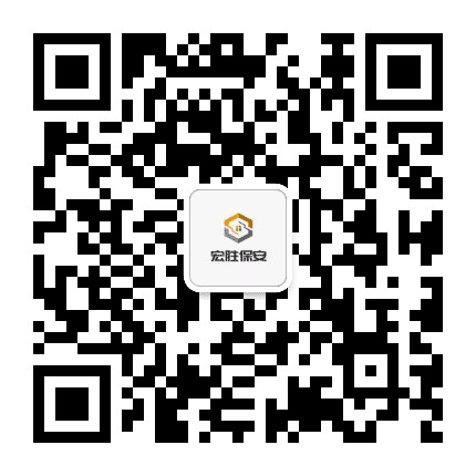 宏胜保安公众号二维码