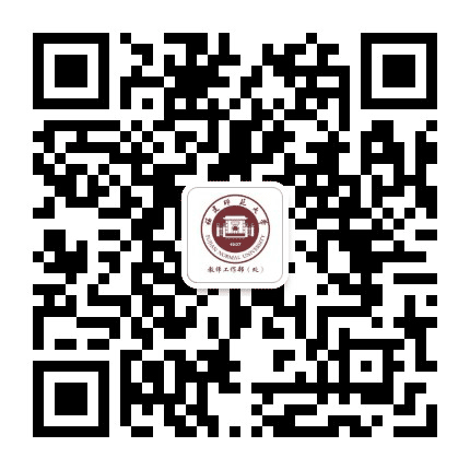 福建师范大学教师工作部公众号二维码