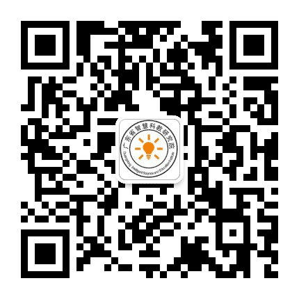广东省智慧科教研究院公众号二维码