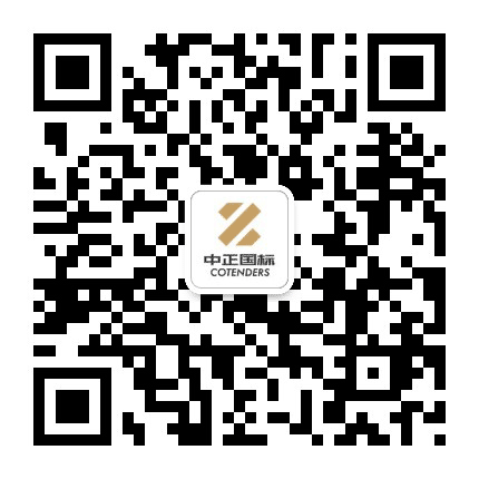 中正国标公众号二维码