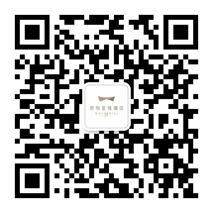 君悦金域德园公众号二维码