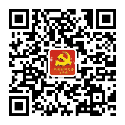 圭峰会城城南村公众号二维码